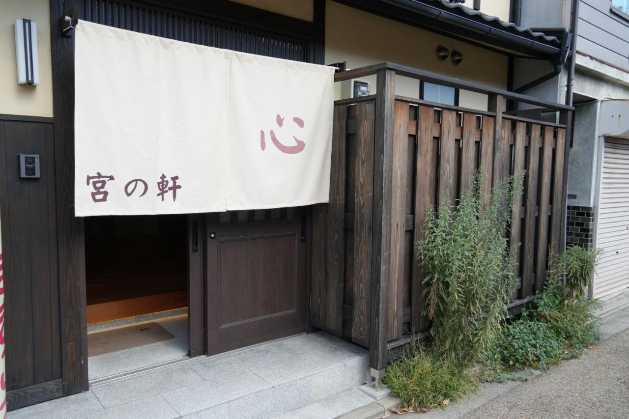 Kyoto-Cocoro House Aparthotel Exterior foto