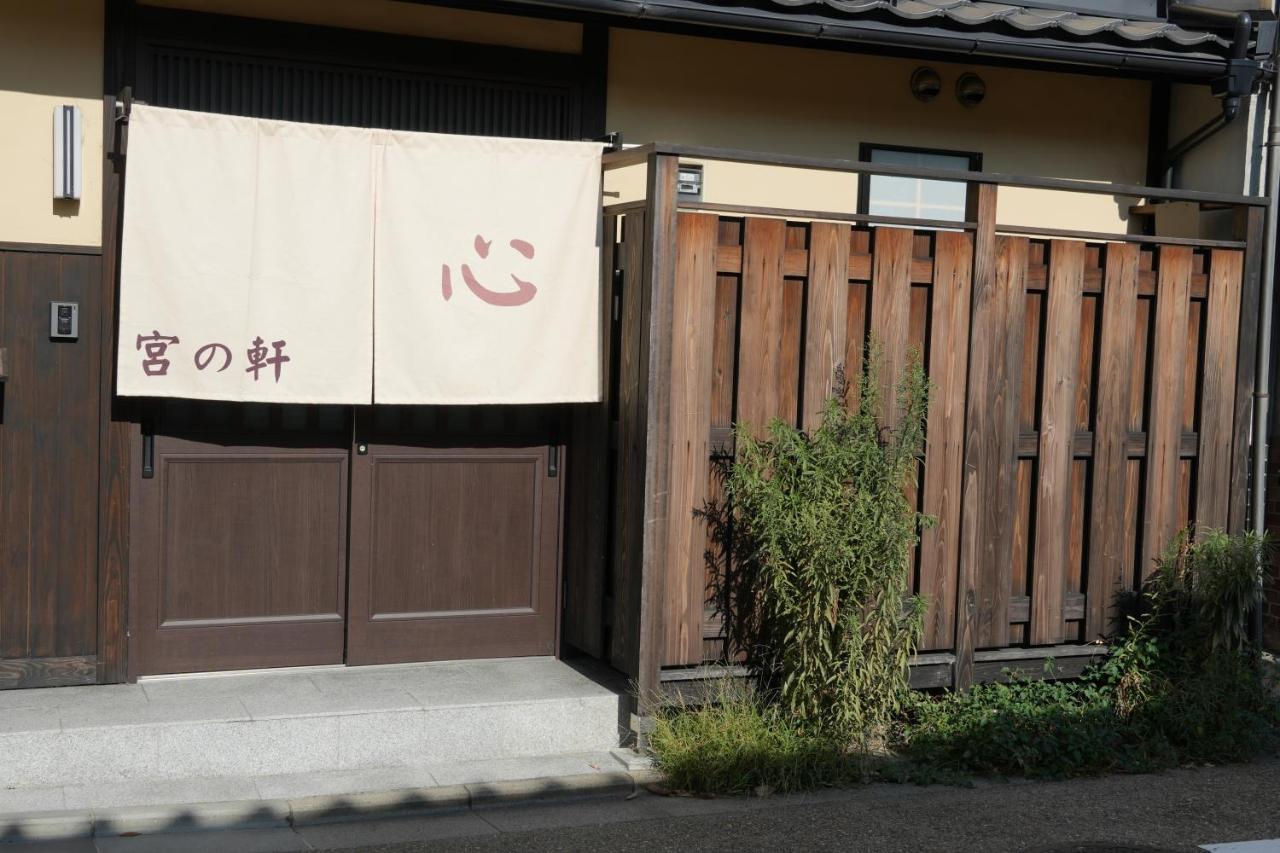 Kyoto-Cocoro House Aparthotel Exterior foto