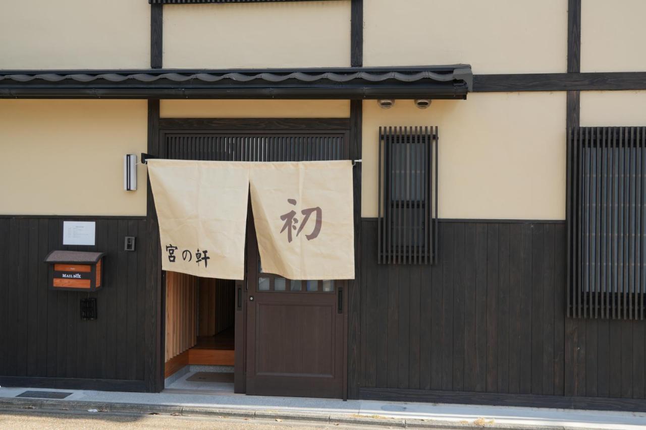 Kyoto-Cocoro House Aparthotel Exterior foto